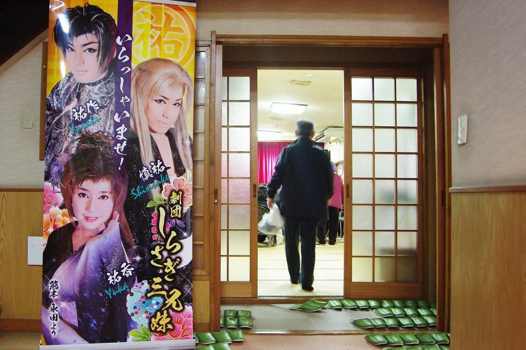 Hatsushio Ryokan Itoshima Exterior photo