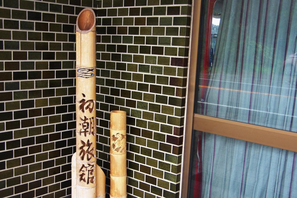 Hatsushio Ryokan Itoshima Exterior photo